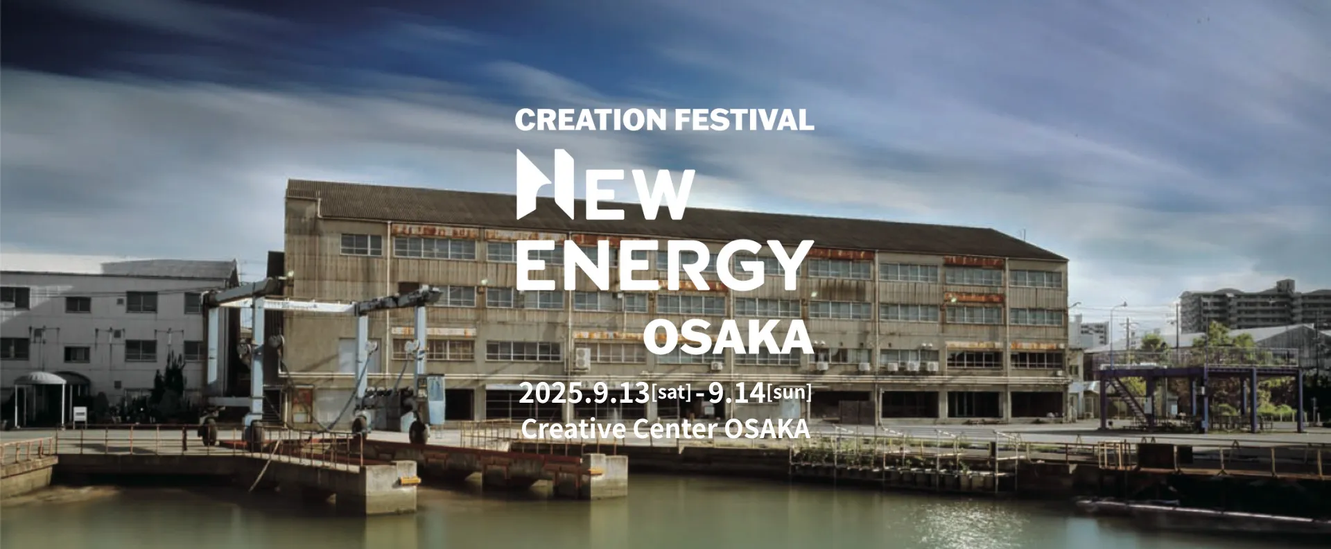 NEW ENERGY OSAKA