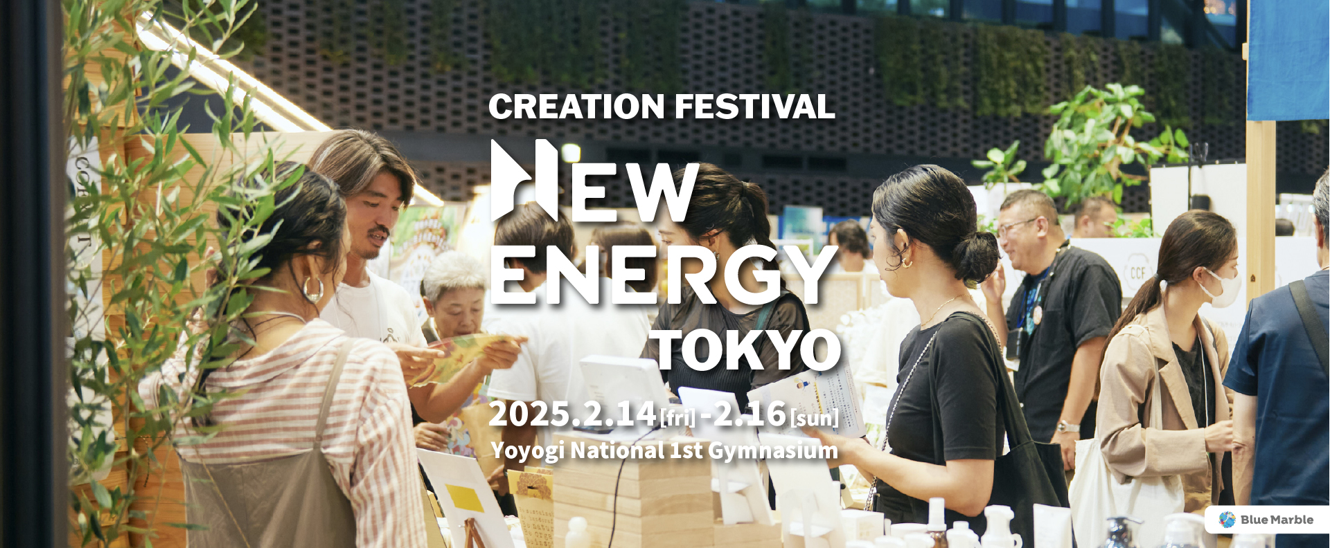 NEW ENERGY TOKYO